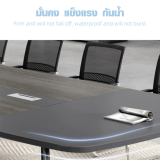 (1/4)SMITH โต๊ะประชุม รุ่น Monic-01 ขนาด 140x350x75 ซม. สีวอลนัท