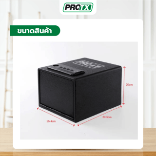 PROTX กล่องเก็บปืนสั้น 4 กระบอก P9FDC ขนาด 30.5x25.4x20ซม. สีดำ น้ำหนัก 6.26 KG