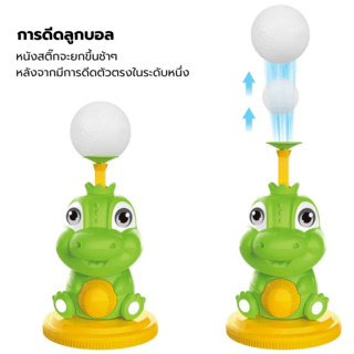 TOYS ของเล่นชุดเบสบอลแบบไดโนเสาร์ รุ่น#777-619A ขนาด16.2x11x36ซม.