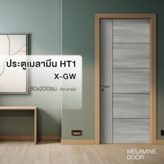 HOLZTUR ประตูปิดผิวเมลามีน HT1 80x200 ซม.  X-GW สีเทาลายไม้