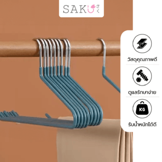 SAKU ไม้แขวนกางเกง  รุ่น VY01-GN  ขนาด 13x35xx0.3ซม. สีเขียว แพ็ค 3 ชิ้น