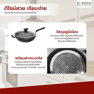 KOCH KITCHEN กระทะอลูมิเนียมทรงลึกพร้อมฝา 28 ซม. DANIKA-28
