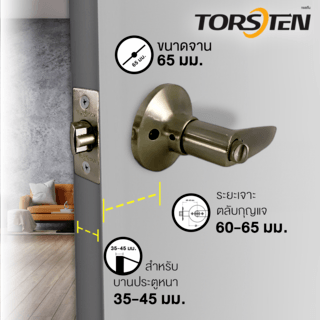 TORSTEN มือจับก้านโยกห้องทั่วไป สเตนเลส-304 รุ่น 803 ET-AB สีทองเหลืองรมดำ