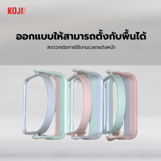 KOJI กระจกตั้งโต๊ะทรงครึ่งวงกลม รุ่น N11-003 ขนาด 16.7x16.7x4.5ซม.คละสี