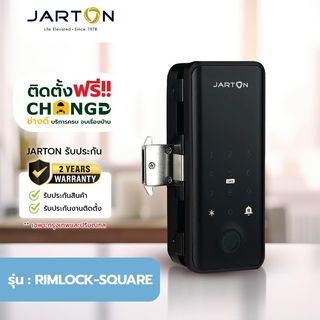 กลอนดิจิทัล พร้อมติดตั้ง รุ่น JARTON  Rimlock-Square  131094บานเปิด /บานเลือน