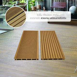 GREAT WOOD ไม้พื้นเทียมลายไม้ K21-145E-Y ขนาด 21x145x2800มม.Yellow Oak