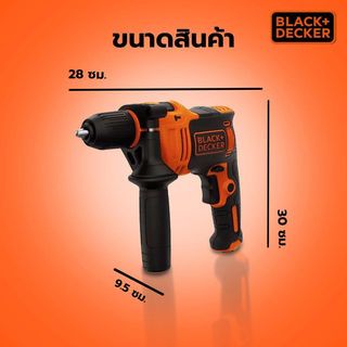 BLACK+DECKER สว่านไฟฟ้ากระแทก 13มม. 710W รุ่น BEH710K-B1