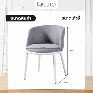 PULITO ชุดโต๊ะกาแฟ พร้อมเก้าอี้ 2 ที่นั่ง รุ่น LS-802 
โต๊ะ 59x59x55ซม. เก้าอี้ 53x56x73ซม. 