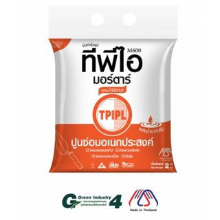 ปูนซ่อมเอนกประสงค์ TPI-M600  ขนาด 2 กก.