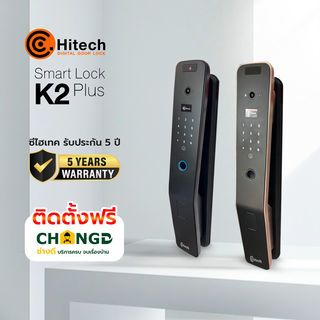 กลอนดิจิทัล C.HITECH สีดำ รุ่น K2 Plus พร้อมติดตั้ง