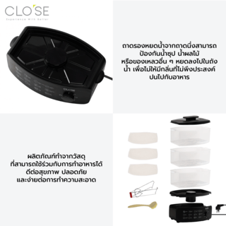 CLOSE หม้อนึ่งไฟฟ้า 3 ชั้น ขนาด 12 ลิตร 900 วัตต์ รุ่น DFZG-L014 สีดำ