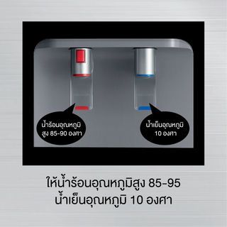 TOSHIBA เครื่องทำน้ำร้อน-น้ำเย็น RWF-W1664TK(K1) สีดำ