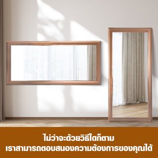 Nice กระจกมีกรอบ (PS)  รุ่น เฮเลน่า-โกลว ขนาด 80x190 ซม. สีทอง