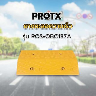 ยางชะลอความเร็ว 50x35x5Cm. รุ่น PQS-OBC137A สีเหลือง PROTX