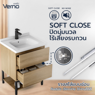 Verno เคาน์เตอร์อ่างล้างหน้าแบบตั้งพื้น รุ่น Corinne JG2012-L601 ขนาด 60x47.5x85 ซม. สีน้ำตาลอ่อน