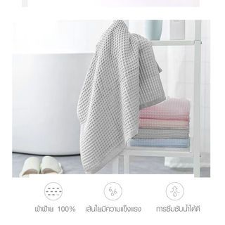 COZY ผ้าขนหนูเช็ดตัว รุ่น Waffle LY334-B ขนาด 70×140 ซม. สีเทาอ่อน