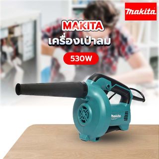 MAKITA เครื่องเป่าลม 530W รุ่น M400B