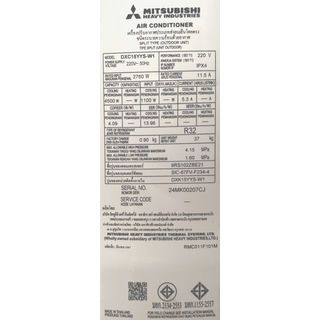 MITSUBISHI HEAVY DUTY เครื่องปรับอากาศ Deluxe Inverter ขนาด 15757 BTU DXK15YYS-W1