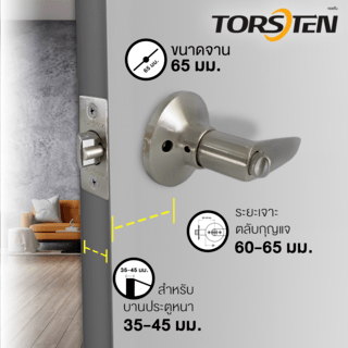 TORSTEN มือจับก้านโยกห้องทั่วไป สเตนเลส-304 ฝากลม รุ่น 803 ET-SN สีซาตินนิเกิล