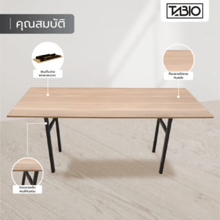 TABIO โต๊ะพับอเนกประสงค์ รุ่น FOLDY-06 ขนาด 75x180x73 ซม. สีดาร์กโอ๊ค