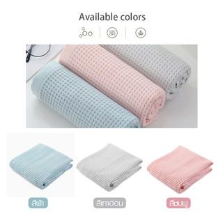 COZY ผ้าขนหนูเช็ดผม รุ่น Waffle LY333-A ขนาด 34x74 ซม. สีฟ้า