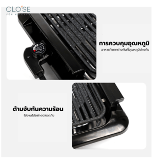 CLOSE เตาย่างไร้ควัน 1600 วัตต์  รุ่น OT-BQ03  สีดำ