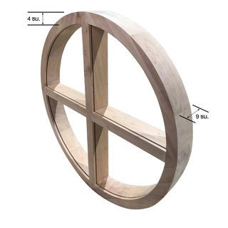 DR.WOOD วงกบวงกลมไม้เนื้อแข็ง มินิมอล 4 ช่องปิดตาย รุ่น MM-04-100 ขนาด 100 ซม.