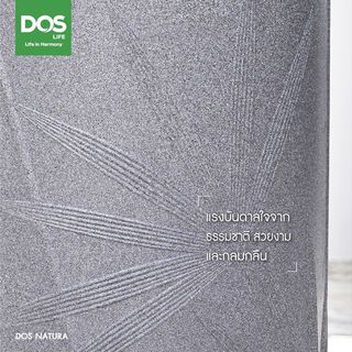 DOS ถังเก็บน้ำบนดินลายแกรนิต ขนาด 2000L รุ่น Natura Nano สี Granite Gray