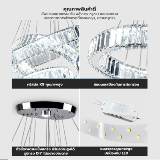 EILON ไฟแขวนเพดานโมเดิร์น 320W รุ่น BCD2091/750 สีโครเมียม