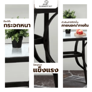 SUMMER SET โต๊ะสนาม รุ่น GUS-TABLE ขนาด120x70x70 ซม. สีดำ