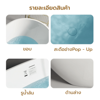 Verno อ่างอาบน้ำตั้งลอยอะครีลิก รุ่น โนริ  DJ -017 ขนาด 80x170x60 ซม.