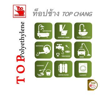 TOP ถังเก็บน้ำบนดินทรงสูง 1000L รุ่น TOTH-1000L รับประกัน 12 ปี