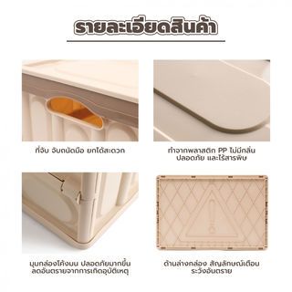 GOME กล่องเก็บของพับเก็บได้ พร้อมฝาปิด 30ลิตร  ขนาด 30×43×23 ซม. รุ่น TZ03 สีน้ำตาลอ่อน