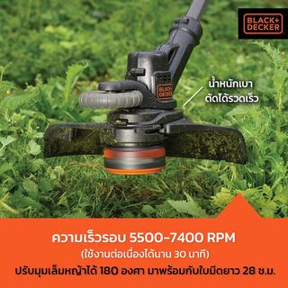 BLACK+DECKER เครื่องเล็มหญ้าไร้สาย 18V. รุ่น STC1820EPCF-B1