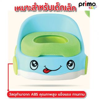 Primo Kids กระโถนนั่งเด็กรูปรถ รุ่น YT-001  ขนาด 33x37x28 ซม.  สีฟ้า