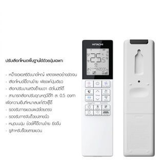 HITACHI เครื่องปรับอากาศ Inverter ขนาด 12300 BTU RAKDH13PCAST สีขาว