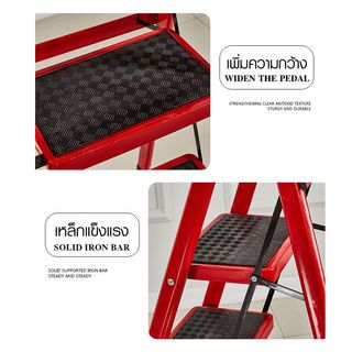 HUMMER บันไดเหล็กมือจับ 3 ขั้น รุ่น LF006 สีแดง