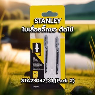 STANLEY ใบเลื่อยจิ๊กซอ ตัดไม้ STA23042-XJ (Pack 2) 
