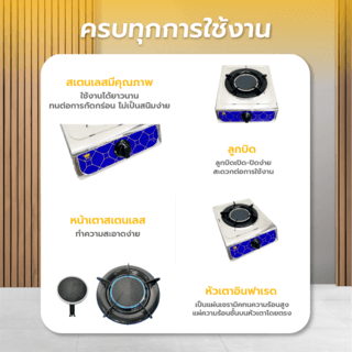 CROWN เตาแก๊สตั้งโต๊ะหน้าสเตนเลส 1 หัวเตาอินฟาเรด รุ่น HARMONY