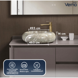 Verno อ่างวางบนเคาน์เตอร์ก๊อกนอกอ่าง ขนาด 49.5x49.5x14cm รุ่น Carara marble A100-P300 ลายหินอ่อน สีเบจ