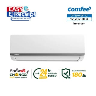 Comfee เครื่องปรับอากาศ Inverter ขนาด 12,282 BTU CF-12VAGF-T2สีขาว