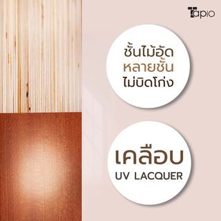 ไม้พื้นเอ็นจิเนียร์ TAPIO LUX สีสปีรี่ย์ รุ่นSP011 ขนาด 91x12.7x1.5ซม. (10แผ่น/1.16ตรม.)