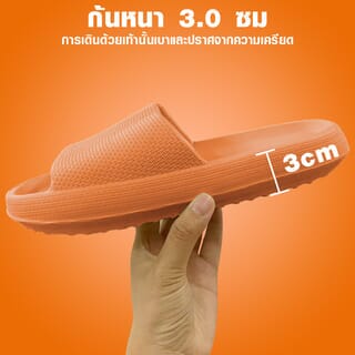 PRIMO รองเท้าแตะ EVA A44 No.40-41 สีส้ม