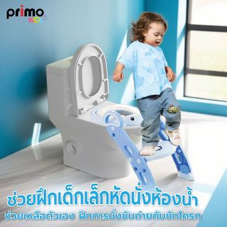 Primo Kids ฝารองนั่งเด็กแบบมีบันไดรูปเพนกวิน รุ่น 2DCY033     สีฟ้า