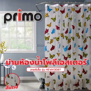 Primo ม่านห้องน้ำโพลีเอสเตอร์ ลายผีเสื้อ รุ่น HEVA13087 ขนาด 180x180 ซม. สีแดง