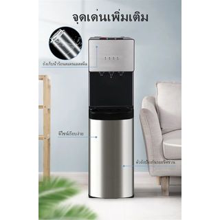 Midea ตู้กดน้ำ 3 ก๊อกน้ำ อุณหภูมิน้ำร้อน-เย็น-ปกติ บรรจุถังน้ำด้านบน รุ่น YL-1673S-W สีเงิน