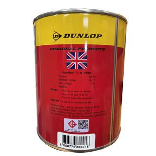 DEMA กาวยาง DUNLOP แดง  1 กป. สีแดง