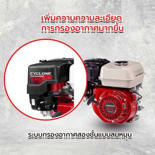 HONDA เครื่องยนต์อนกประสงค์ 6.7 แรงม้า GX200T2 QC1กรองอากาศแบบไซโคลน