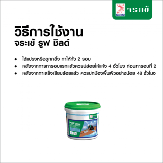 จระเข้ รูฟชิลด์  4 KG. สีเทาเข้ม