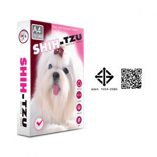 SHIH-TZU กระดาษถ่ายเอกสาร 70 แกรม A4 450 แผ่น/รีม